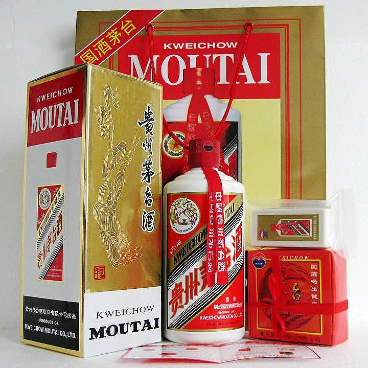 宝安回收茅台酒材料以及防伪技术鉴定